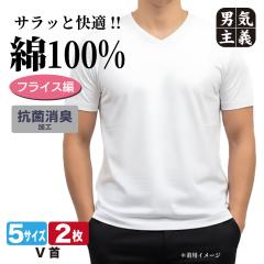 ��100% ���� ���� �����Y V�l�b�N 2���g �C���i�[ �V���c V�� �^�i�J �_�炩�� �z�� ���� �a�m �j�� ���� �z���C�g �� ���n �r�W�l�X �A