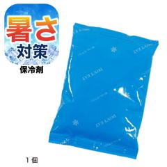 �ۗ�� 200g 1�� ���{�� �ۗ�܃p�b�N ������ ���ٓ� �����`�o�b�O �N�[���[�{�b�N�X ��d�΍� �M���Ǒ΍� �X�|�[�c �A�C�V���O �J��Ԃ�