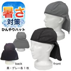 �C���i�[�L���b�v �w�����b�g �⊴ ���ŔG�炷 �^���t�� 1�� �C���M ��p �M���Ǒ΍� ������ �� ����� ���� �H�� �o�C�N ���]�� �T�C�N