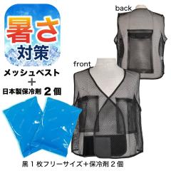 ��p�x�X�g �ۗ�ܕt 2�� ���{���ۗ�� �Z�b�g �y�b�g�{�g�� �z���_�[ �����΍� �M���Ǒ΍� ������ �H�� �H�� ���b�V�� �N�[���x�X�g 