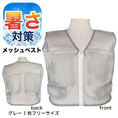 ��p�x�X�g �{�̂̂� �ۗ�ܕʔ� �M���Ǒ΍� 2015�N����̃����O�Z���[ �󒲃E�F�A �C���i�[ ������ �A�C�X�x�X�g ���� ��Ɨp �J�C����