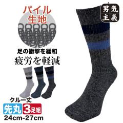 �C�� �����Y ���� ��� �ȃp�C���\�b�N�X 3���Z�b�g �I�[���V�[�Y�� �N�b�V���� �Ռ��z�� 24-27cm �t�b�g�}��