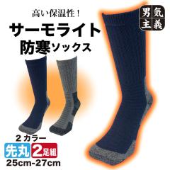 �C�� �����Y �~ �h�� ���� 2���Z�b�g �T�[�����C�g �\�b�N�X ���M �ۉ� �������� �p�C�� �N���[�� 25-27cm ���O��� �~�L�����v