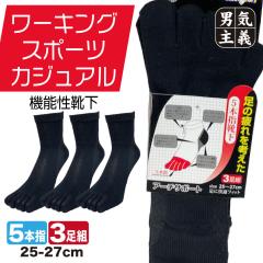 �ܖ{�w�\�b�N�X �����Y 3���g �u���b�N �x�m��܍H�� ���̔����l�����C�� 195 �V���[�g�� �A�[�`�T�|�[�g 5�{�w ����Ȃ� �� ���[�N�\