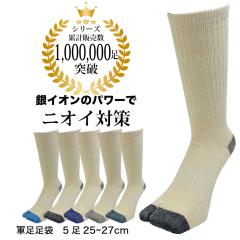 ���܃\�b�N�X �����Y ��Ɨp ��}�W�b�N ���L ��C�I�� �w�t ���񂻂� 5���g �ܐ悩���ƕ⋭ �̂т̂уt�B�b�g 25cm-27cm