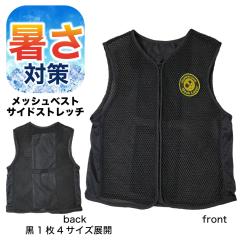 ��p�x�X�g �n�j�J���\�� �T�C�h�X�g���b�` M L LL 3L 4L �����΍� �M���Ǒ΍� �w��2�|�P�b�g �t�B�b�g �N�[���x�X�g ������ �t�@���t