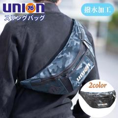 �{�f�B�o�b�O �����Y ���� ���H ���|�� �V�����_�[�o�b�O �E�G�X�g�o�b�O 76 �u�����h �J���t�� 2�J���[ ���j�I�� Union