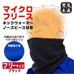 ���݌Ɍ���Z�[���� �l�b�N�E�H�[�}�[ �}�C�N���t���[�X ���� �m�[�Y�s�[�X/�����ĕt�� �j�����p �� 1�� �X�|�[�c �o�C�N ���]�� �h��