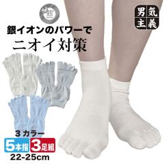 �y1000�~�|�b�L���z�ܖ{�w�\�b�N�X ����Ԃ� ���f�B�[�X ��C�I�����L 3���Z�b�g �V���[�g�� ���C�g�J���[ 22cm-25cm ��}�W�b�N