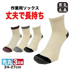 �R�� ��� �����Y 3���g �x�m��� �V���[�g�� �X�j�[�J�[�� 25cm-27cm �ȍ� �z�� ��v ����Ԃ��� ��Ɨp �C�� �a�m �j�� �O���[ �J���[