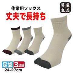 �R�� ���� �����Y 3���g �x�m��� �V���[�g�� �w�t�R�� 25cm-27cm �ȍ� �z�� ��v ��{�w �X�j�[�J�[�� ����Ԃ��� ���[�N�\�b�N�X �a�m 