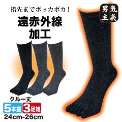 �ܖ{�w�\�b�N�X �����Y �~ �g���� ���Ԍ��� 3���Z�b�g �~�b�N�X�� 24-26cm �h���΍�