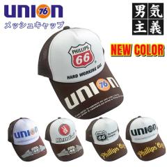 ���b�V���L���b�v �����Y ���j�I�� 76 �t�B���b�v�X66 Kendall �O���[���n �u�����h �A�W���X�^�[�t 55cm-59cm Union PHILLIP