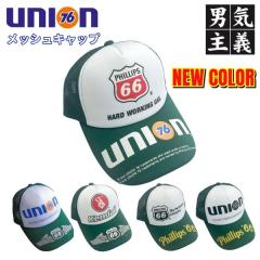 ���b�V���L���b�v �����Y ���j�I��76 �t�B���b�v�X66 Kandall �u���E���n �A�W���X�^�[�t 55cm-59cm Union PHILLIPS