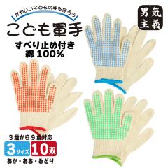 �L�b�Y ��� ���ׂ�~�� ���ǂ��R�� 10�o�Z�b�g ���ɗD������100% ��ɂ҂����� 3�T�C�Y 1�o �A�E�g�h�A �L�����v �^����