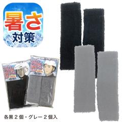 �w�����b�g �����Ђ��p�b�h 2�{�� �{�R�J�o�[ ����� ����h�~ ���]�� �o�C�N ��Ɨp �^�I���n ��100% �􂦂� �z�� ���� ���r��h�~ �ɂ�