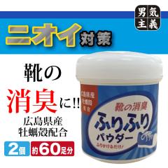 �C�̏��L �ӂ�ӂ�p�E�_�[ 2�Z�b�g �L�����Y���y�k�z�� 65g 30�� �X�v�[����