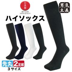 �C�� �����Y ���f�B�[�X �n�C�\�b�N�X 2���g 34cm�� �����O�z�[�Y  ���{�� �r�W�l�X �X�N�[�� �� �� �� �`���R�[�� �����Ă��f����������