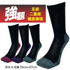 �C�� �����Y ���� �j��ɂ��� �����d�� ���x�\�b�N�X 6���Z�b�g �O��⋭ ��v�ȍ�Ɨp ���S�C 25-27cm