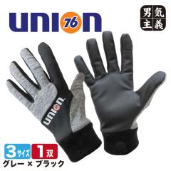 ��� 76 �i�i���N �y�h���O���[�u �^�b�`�p�l���Ή� �X�}�z�Ή� ���]�� �o�C�N �^�] ��� �ʋ� �ʊw �����Y ���f�B�[�X 76-109W