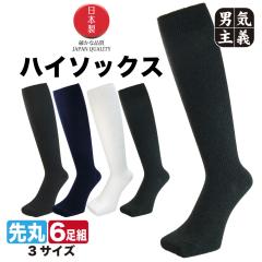 �C�� �����Y ���f�B�[�X �n�C�\�b�N�X 6���g 34cm�� �����O�z�[�Y  ���{�� �r�W�l�X �X�N�[�� �� �� �� �`���R�[�� �����Ă��f����������