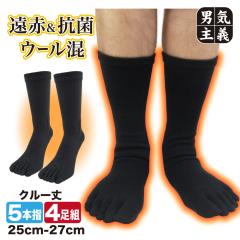 �ܖ{�w�\�b�N�X �����Y �~�p �g���� �C�� 4���g �h�� �K�`�g ���ԊO�� �Z���t�B �E�[���� �N���[�� �R�ۖh�L ����Ȃ� �Ɍ������Ȃ� ���