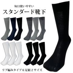 �C�� �����Y �r�W�l�X �J�W���A�� ���u�\�b�N�X �N���[�� 6���g �� �� �J���[�A�\�[�g 24cm-28cm�Ή� �R�ۖh�L �ܐ悩���ƕ⋭