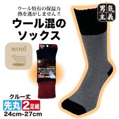 �C�� �����Y �~ ���� �э� �g���� �p�C���\�b�N�X 2���Z�b�g �h�� 24-27cm ��� �N���[�� �~ �V��