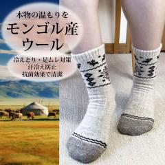 �E�[���\�b�N�X �����S���Y �C�� �~ �r�� �h�� ���� ��p�C�� ���j�Z�b�N�X �₦�Ƃ� �N���[�� �m���f�B�b�N�� �Ђ�  23cm-25cm/25cm-2