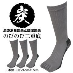 �ܖ{�w�\�b�N�X �����Y �Y�̒�� 3���Z�b�g �����d�� �j��ɂ��� �Y�z�� ���L �����h�~ �N���[�� 24cm-27cm ��Ɨp �X�|�[�c