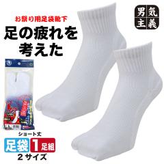 �Ղ葫�� �\�b�N�X 1�� �P�i ���ɂ��� �A�[�`�T�|�[�g ���܌C�� �w�t ����Ԃ� �V���[�g�� �� �x�m��� 24cm-28cm �܂��͂�����/���Ղ�