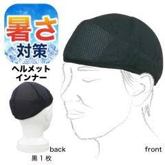 �C���i�[�L���b�v ��p�X�q ���~�� ���z���V�[�g���� �w�����b�g �C���i�[ ���b�V�� �M���Ǒ΍� �O�b�Y �C���M �Ђ��� ��Ɨp �o�C�N 