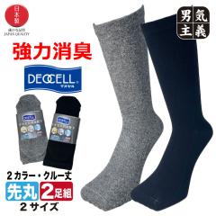 �C�� �����Y ���L ���{�� �f�I�Z�� 2���g 25cm-29cm �r�W�l�X�\�b�N�X �N���[�� ���͏��L �R�� �h�L ����Ȃ� �a�m �j�� �� �ۃO���[ 27 