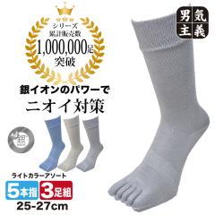 �y1000�~�|�b�L���z�ܖ{�w�\�b�N�X �����Y 3���g ���L �R�� ��C�I�� ��}�W�b�N ���C�g�J���[ �O���[ �A�\�[�g 25cm-27cm �ȍ� ���[�N�\