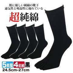 �C�� �����Y 5�{�w�\�b�N�X 4���g ���� ��100�� �\�� �ܖ{�w �R�� �u���b�N �� ��v ����Ȃ� �z�� ���񒣂�₷�� �a�m ��Ɨp �����΍�