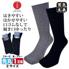 �C�� �����Y ���{�� 1�� ������������� �S���Ȃ� �Ղ����Ȃ� ���u�\�b�N�X �� �O���[ ���ߕt���Ȃ� ���p �������₷�� �a�m 24-26 2