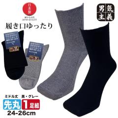 �C�� �����Y ���{�� 1�� ������������� �~�h���� 16cm �S���Ȃ� �Ղ����Ȃ� ���u�\�b�N�X �� �O���[ ���ߕt���Ȃ� ���p �������₷