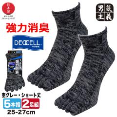 �ܖ{�w�\�b�N�X �����Y ���L ���{�� �f�I�Z�� 2���g �V���[�g�� 25cm-27cm �r�W�l�X�\�b�N�X 5�{�w �X�j�[�J�[�� ���͏��L �R�� �h�L ��