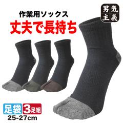 �R�� ���� �����Y 3���g �x�m��� �V���[�g�� �w�t�R�� 25cm-27cm �ȍ� �z�� ��v ��{�w �X�j�[�J�[�� ����Ԃ��� ���[�N�\�b�N�X �a�m 