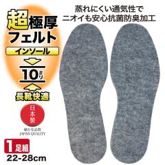 �C���\�[�� ���S�C �Ռ��z�� �Ɍ� 10mm ��Ɨp ���~�� 1cm �N�b�V���� ��J�y�� �����d�� ���� ���C �Ռ����U ���ɂ��� ��₦�΍� ��