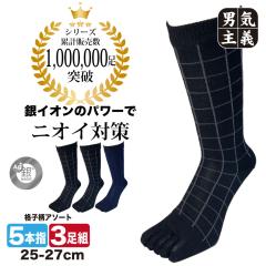 �C�� �����Y �ܖ{�w 3���g ��}�W�b�N �i�q�� �R�� �h�L ��C�I�� 5�{�w �\�b�N�X �a�m ����Ȃ� �r�W�l�X �J�W���A�� �X�[�c ������ ��