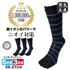 �C�� �����Y �ܖ{�w 3���g ��}�W�b�N �s���{�[�_�[ �R�� �h�L ��C�I�� 5�{�w �\�b�N�X �a�m ����Ȃ� �r�W�l�X �J�W���A�� ������ ��v