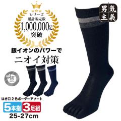 �C�� �����Y �ܖ{�w 3���g ��}�W�b�N �R�� �h�L ��C�I�� 5�{�w �\�b�N�X �a�m ���������C�� 2�F ����Ȃ� ������ �X�|�[�c �J�W���A�� 