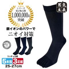 �C�� �����Y �ܖ{�w 3���g ��}�W�b�N ���b�`�F���� �R�� �h�L ��C�I�� 5�{�w �\�b�N�X �a�m ����Ȃ� �r�W�l�X �X�[�c �������� ������