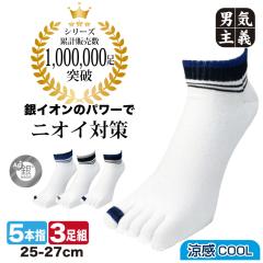 �C�� �ܖ{�w�\�b�N�X �����Y �� 3���g ��}�W�b�N ���� �X�j�[�J�[�� �ėp 25-27cm �R�� �h�L ���L ����Ȃ� ������ �X�|�[�c �a�m �ȍ� 