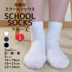 �C�� �L�b�Y �X�N�[���\�b�N�X �N���[�� 2���Z�b�g ���{�� ���u �� �� �� 16cm-18cm/19cm-21cm/22cm-24cm