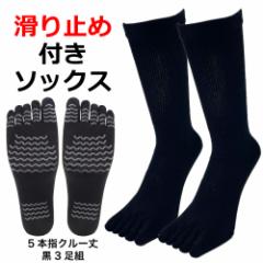 �ܖ{�w�C�� �����Y ���ׂ�~�� 3���Z�b�g �� 24.5cm-27cm �X�|�[�c ���