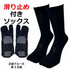 �C�� �����Y ���ׂ�~�� ���[�N�\�b�N�X �� 3���Z�b�g 24.5cm-27cm �������ׂ�~�ߕt�ŌC�̒��Ŋ���Ȃ� ��� �X�|�[�c �S���t