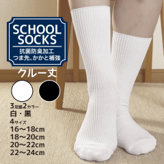 �C�� �L�b�Y �X�N�[���\�b�N�X ��/�� ���n �N���[�� 3�� 16cm-18cm/18cm-20cm/20cm-22cm/22cm-24cm