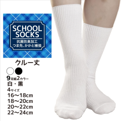 �C�� �L�b�Y �X�N�[���\�b�N�X �����Ղ�9�� �܂Ƃߔ��� ��/�� ���n �N���[�� 16cm-18cm/18cm-20cm/20cm-22cm/22cm-24cm